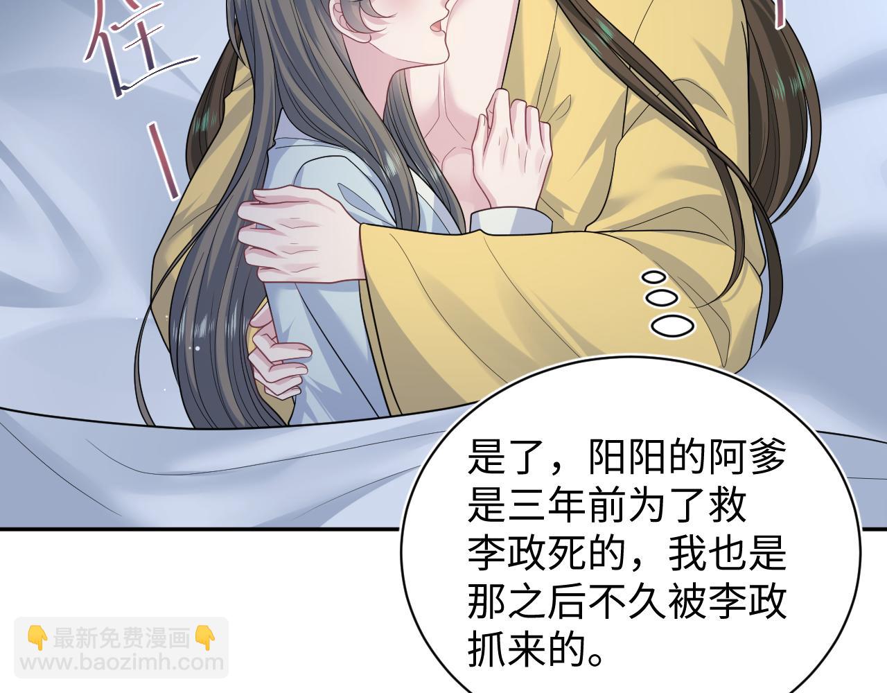 【快穿】絕美白蓮在線教學 - 384(1/3) - 1