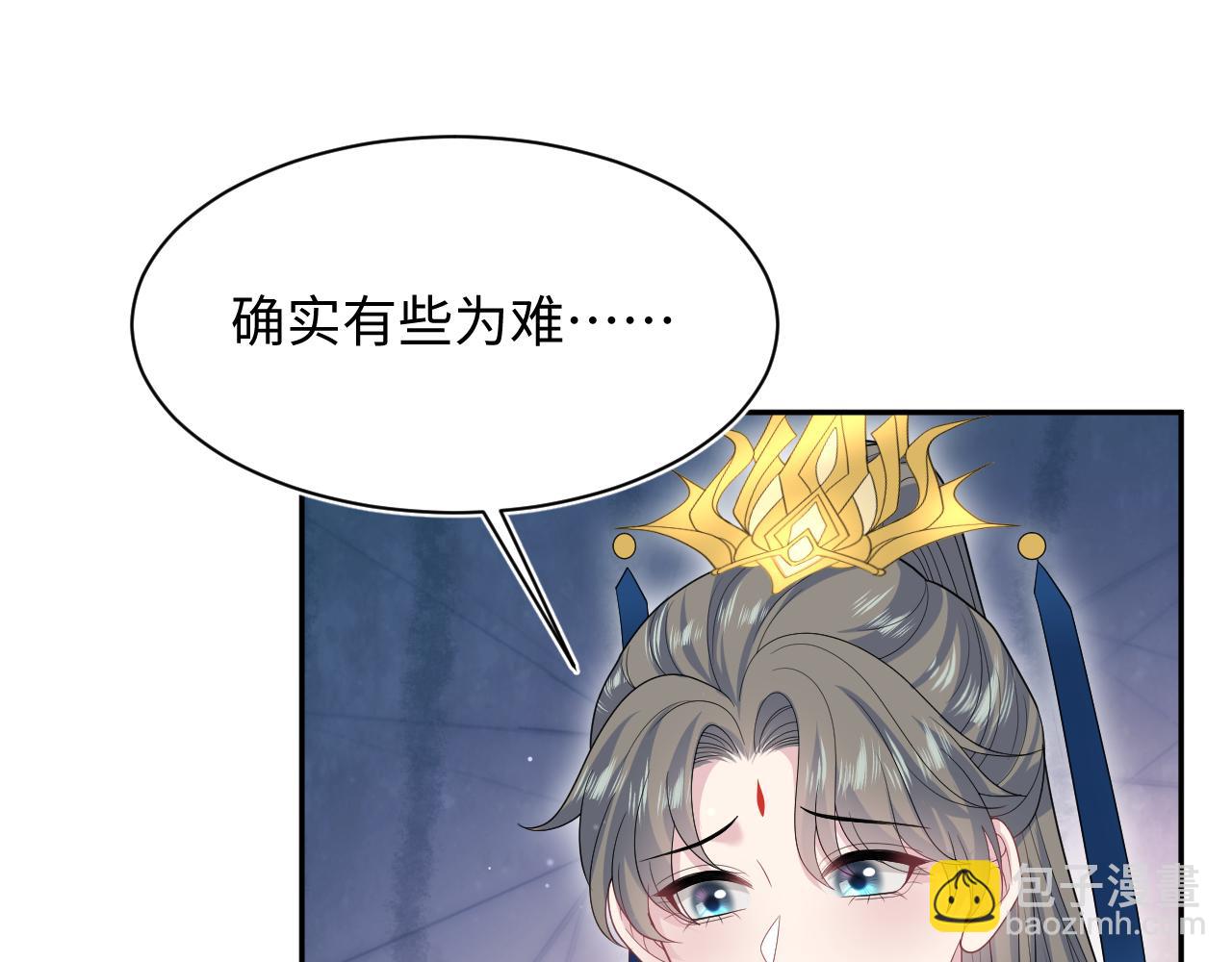 【快穿】絕美白蓮在線教學 - 384(2/3) - 6
