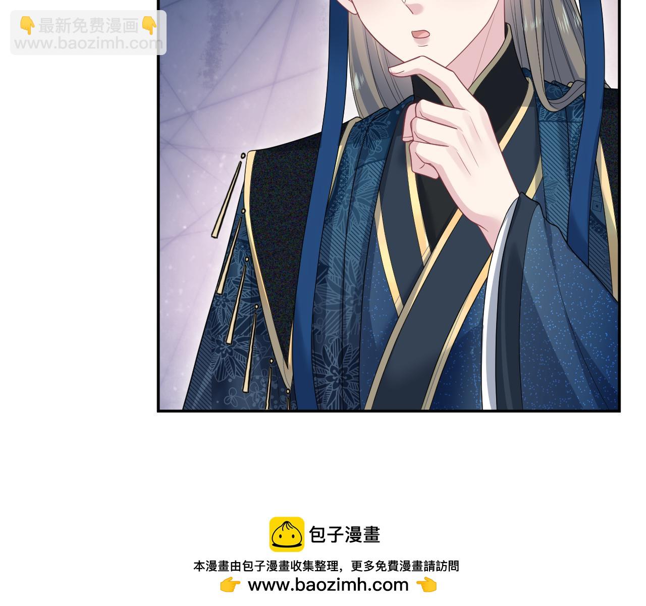 【快穿】絕美白蓮在線教學 - 384(2/3) - 7