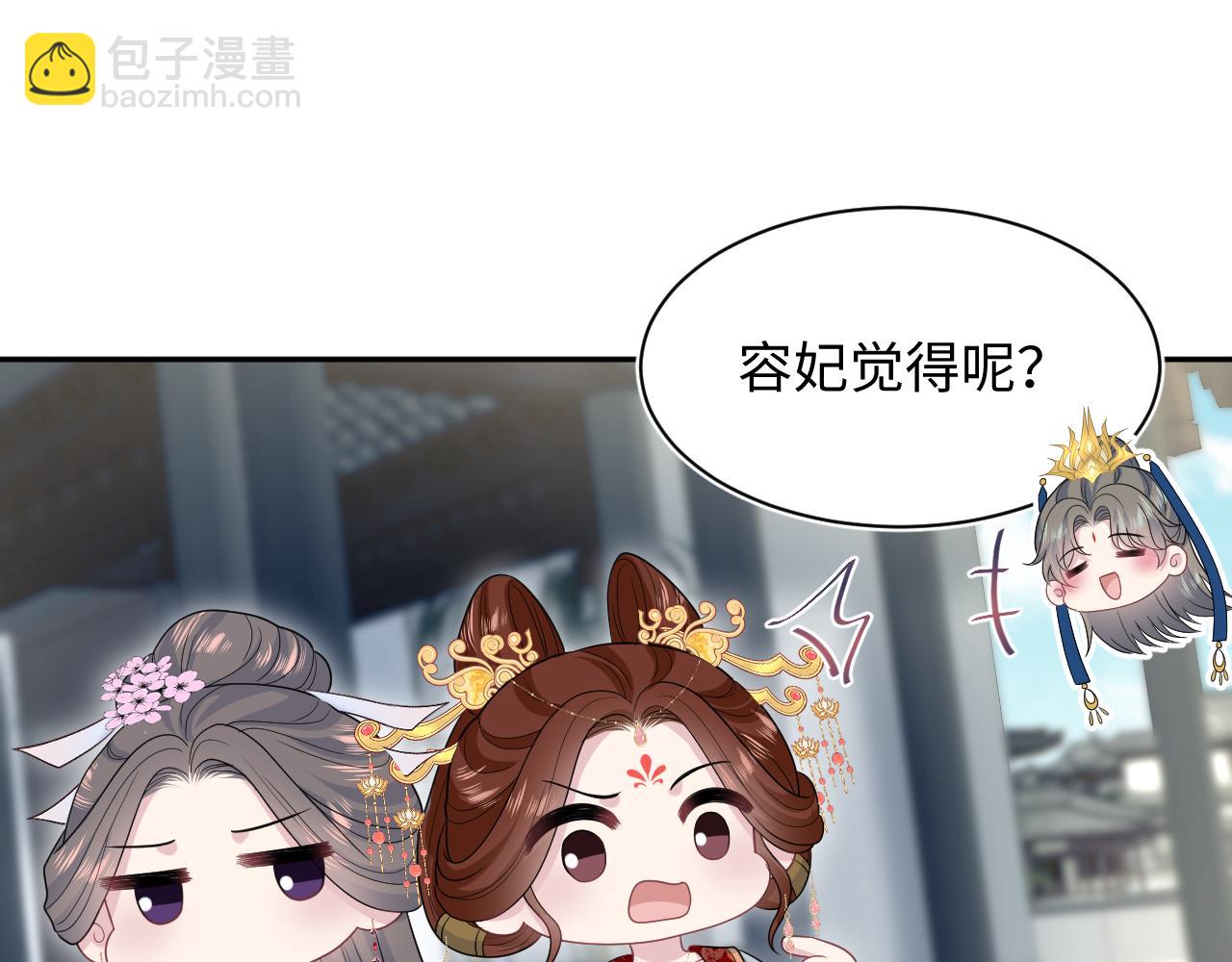 【快穿】絕美白蓮在線教學 - 384(2/3) - 8