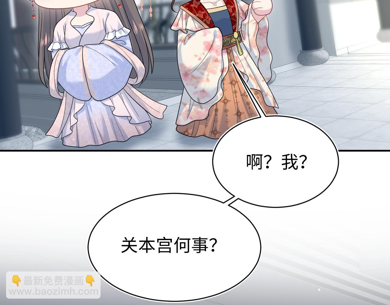 【快穿】絕美白蓮在線教學 - 384(2/3) - 1