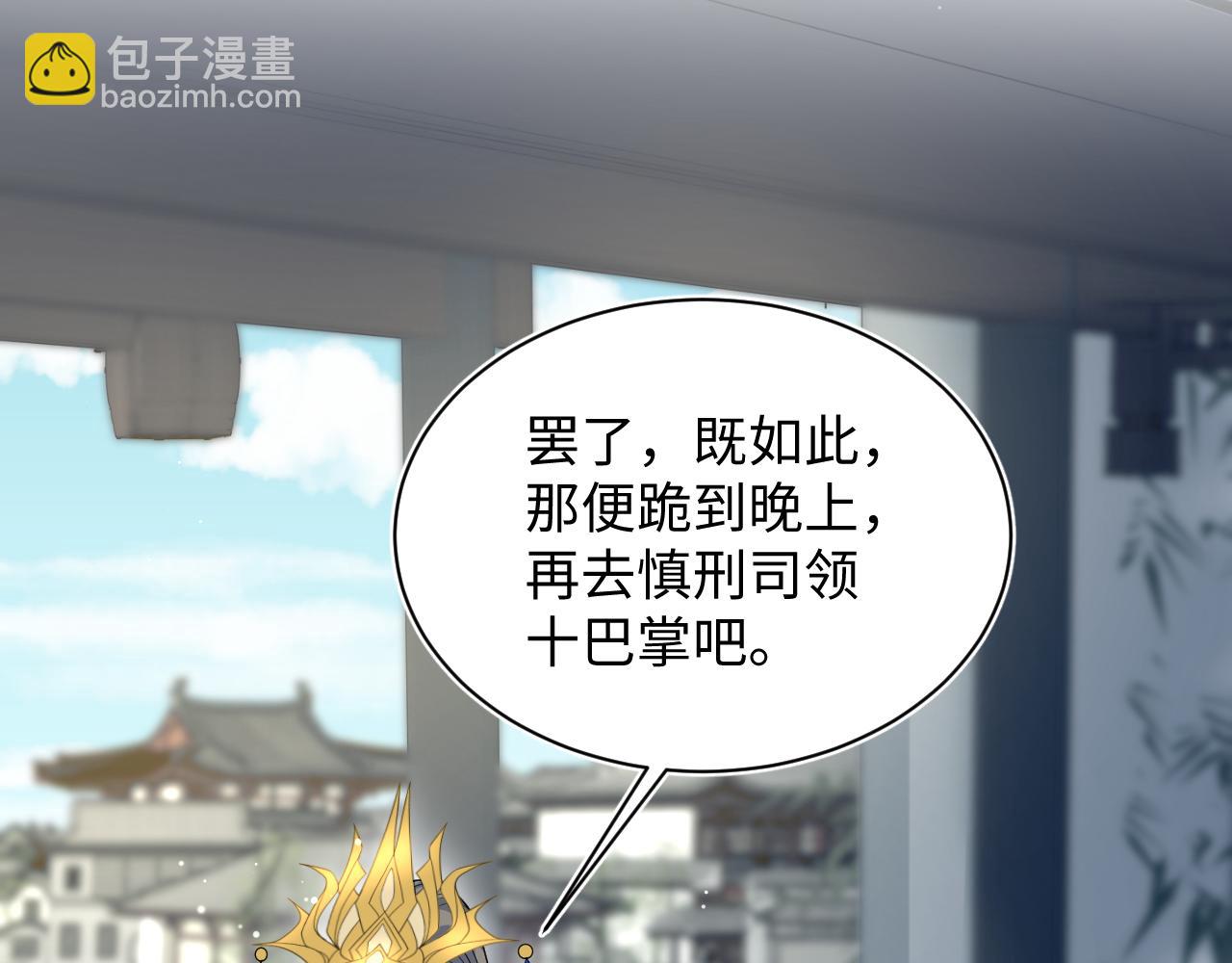 【快穿】絕美白蓮在線教學 - 384(2/3) - 2