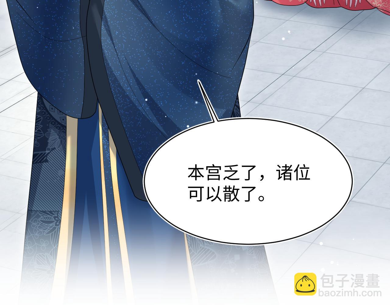 【快穿】絕美白蓮在線教學 - 384(2/3) - 4