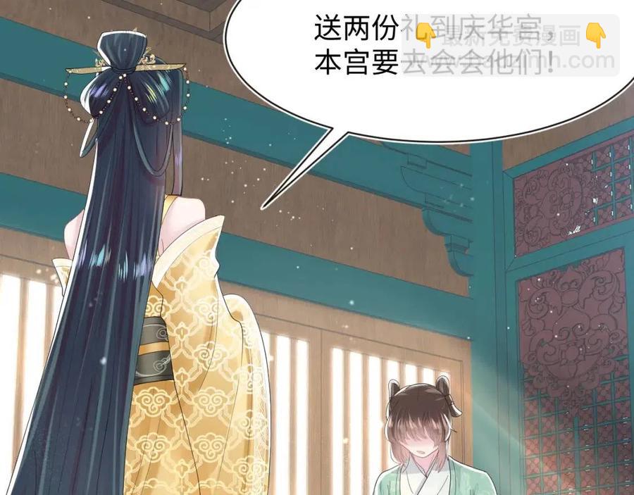 【快穿】絕美白蓮在線教學 - 第43話 陛下的火辣小侍衛(1/3) - 4