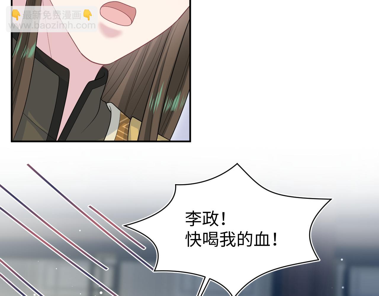 【快穿】絕美白蓮在線教學 - 386 歸位？(1/3) - 1
