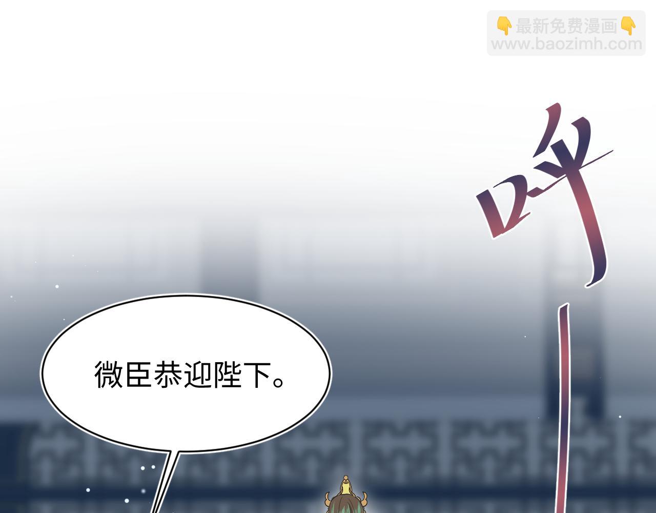 【快穿】絕美白蓮在線教學 - 386 歸位？(1/3) - 3