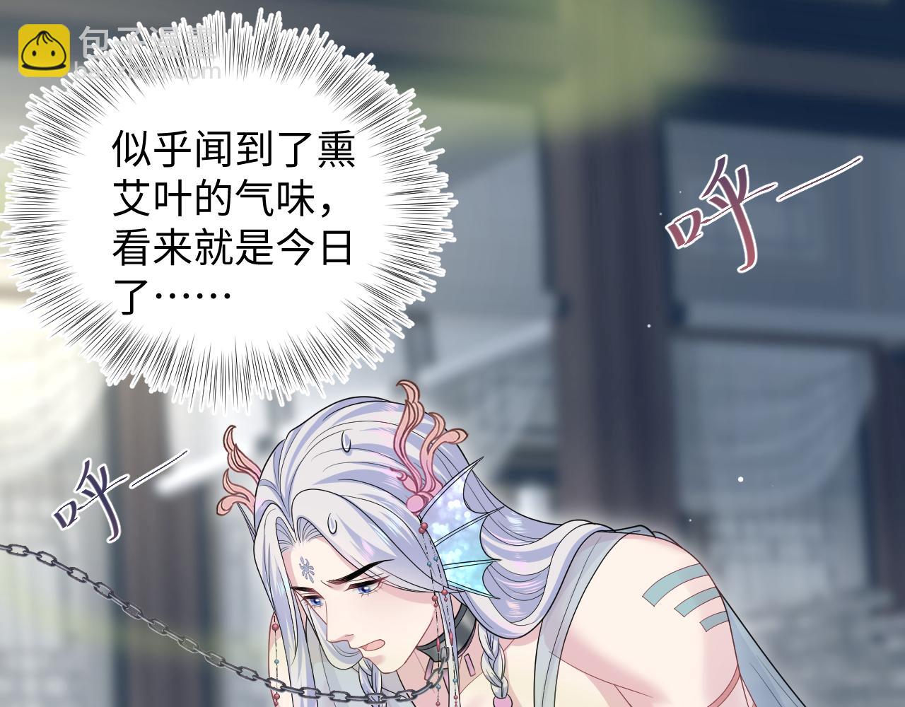 【快穿】絕美白蓮在線教學 - 386 歸位？(1/3) - 1