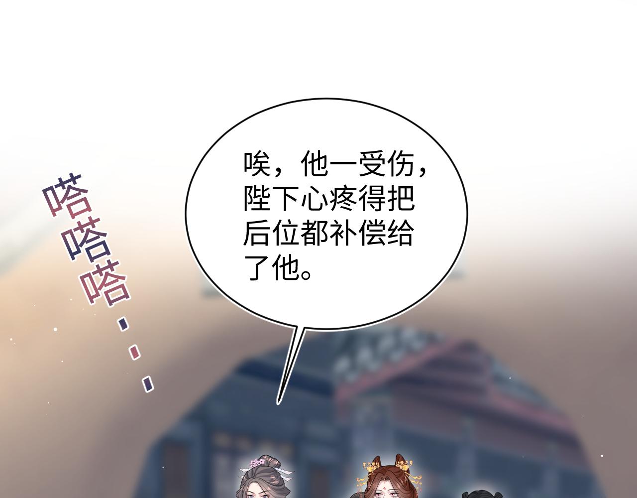 【快穿】絕美白蓮在線教學 - 393(1/2) - 1