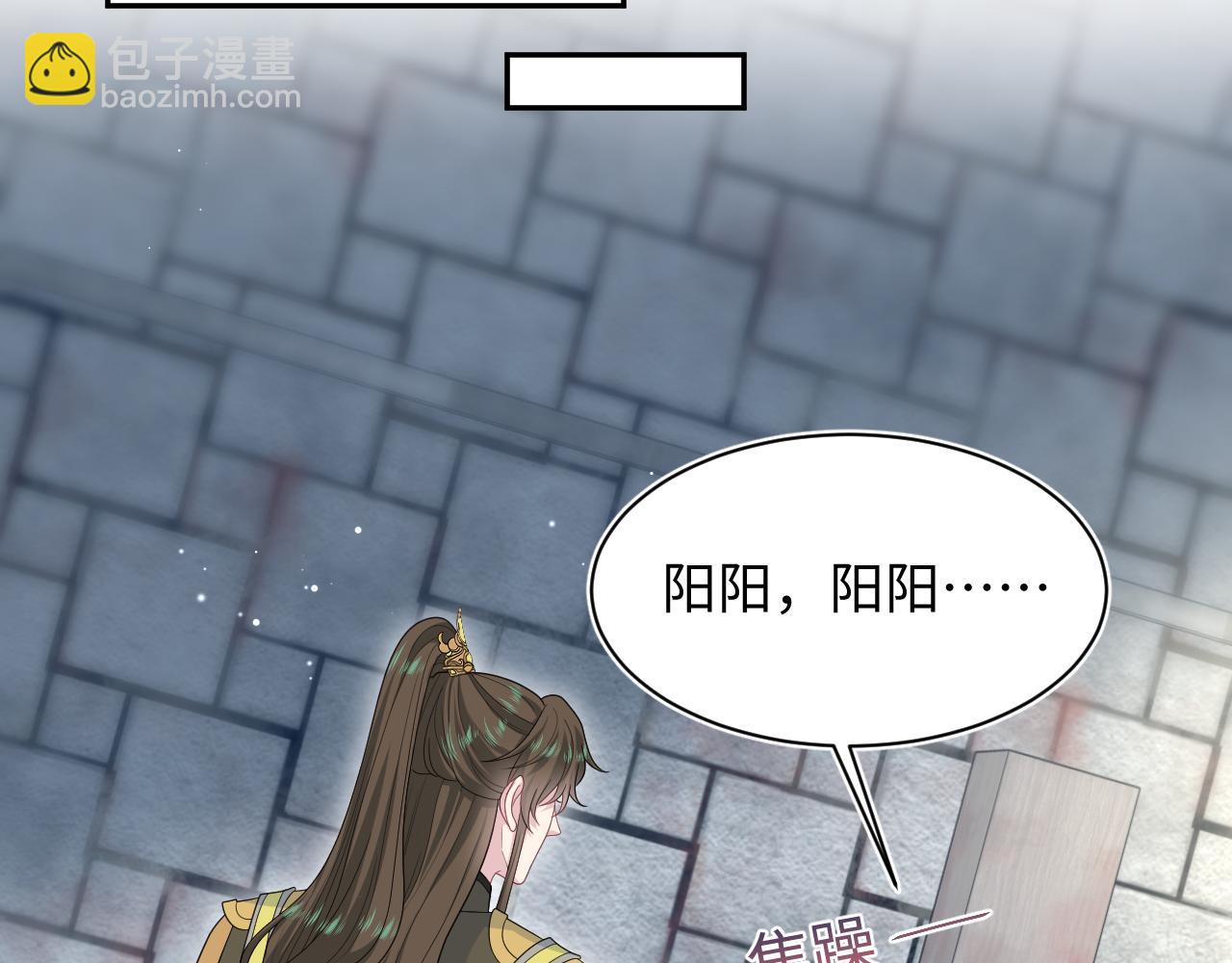 【快穿】絕美白蓮在線教學 - 393(1/2) - 2