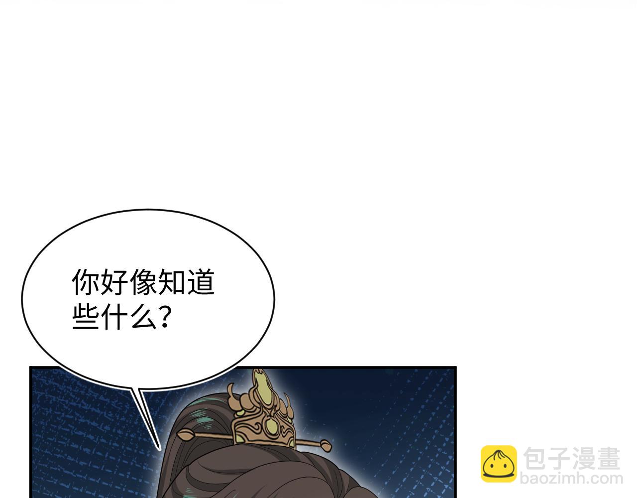 【快穿】絕美白蓮在線教學 - 393(1/2) - 5