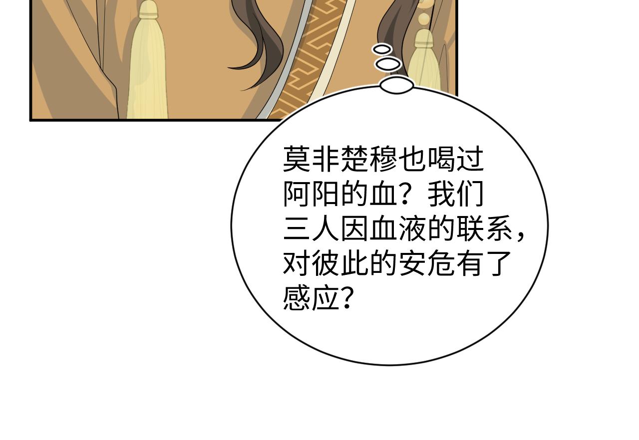【快穿】絕美白蓮在線教學 - 393(1/2) - 7