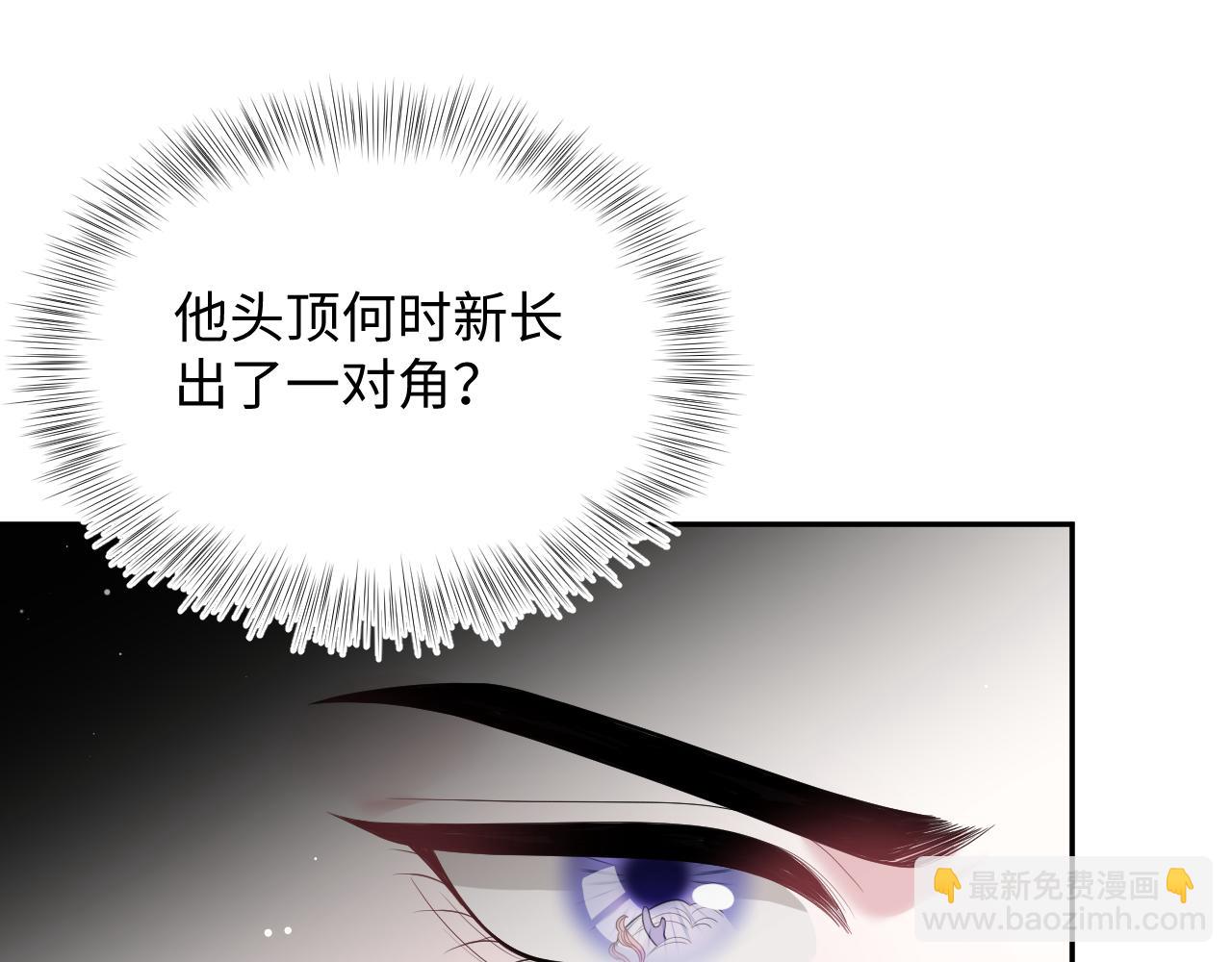 【快穿】絕美白蓮在線教學 - 393(1/2) - 8