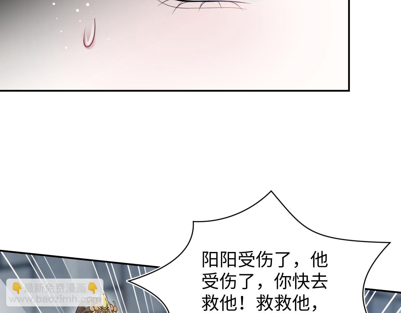 【快穿】絕美白蓮在線教學 - 393(1/2) - 1