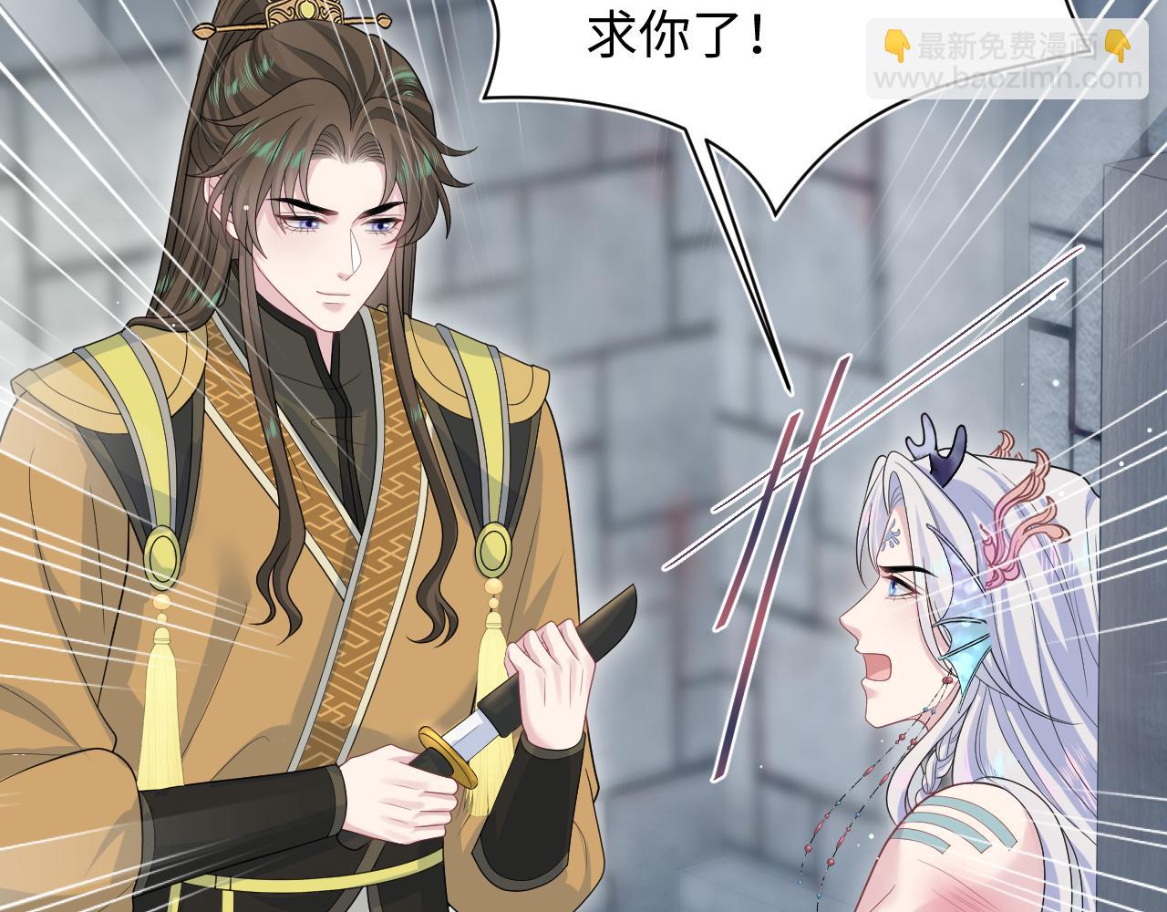 【快穿】絕美白蓮在線教學 - 393(1/2) - 2