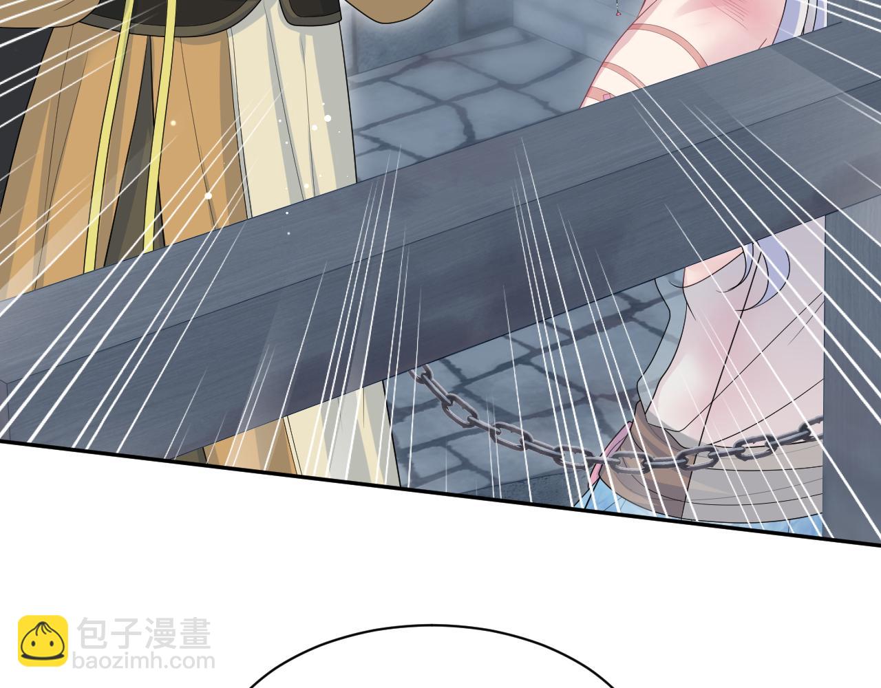 【快穿】絕美白蓮在線教學 - 393(1/2) - 3