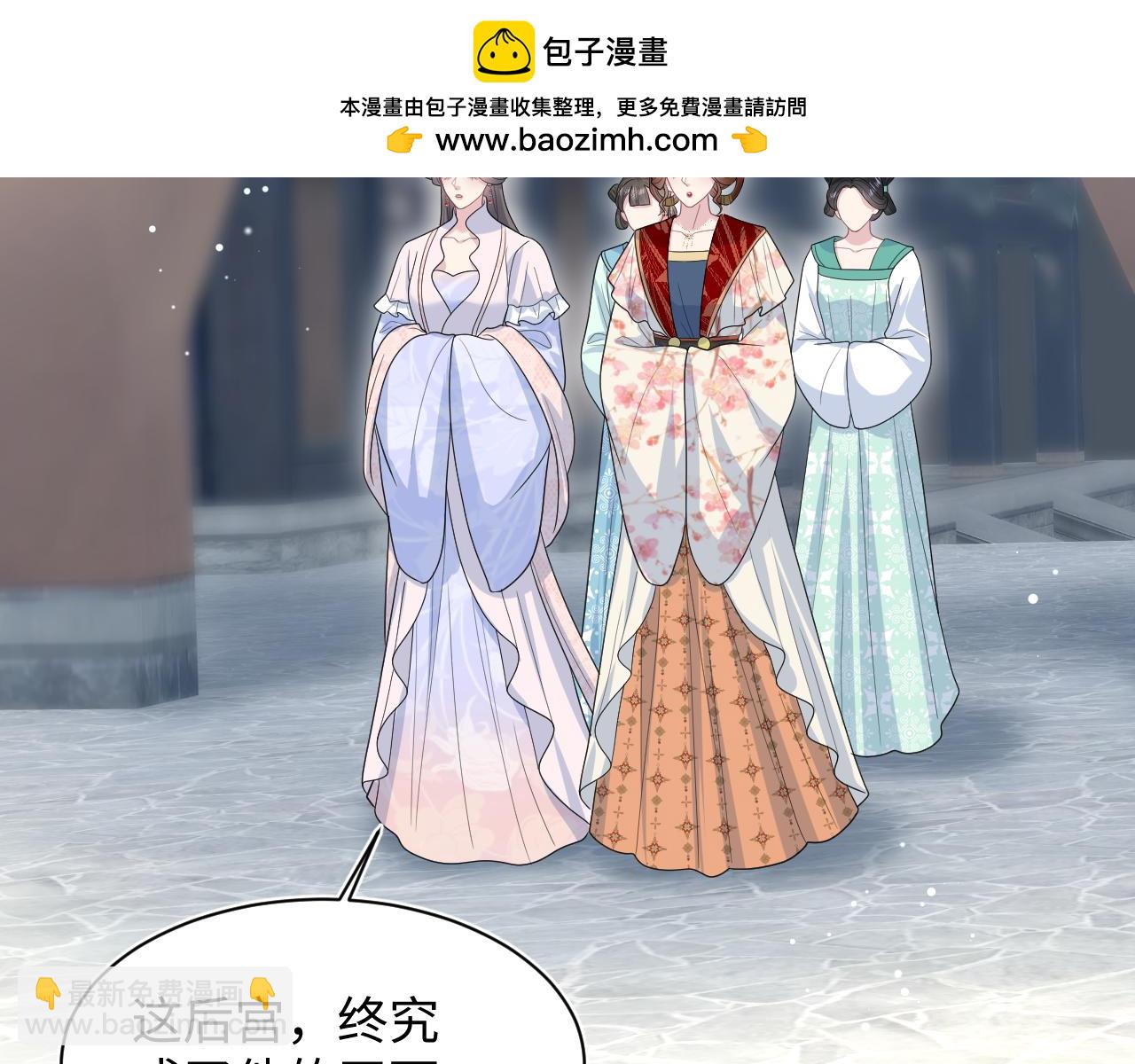 【快穿】絕美白蓮在線教學 - 393(1/2) - 2