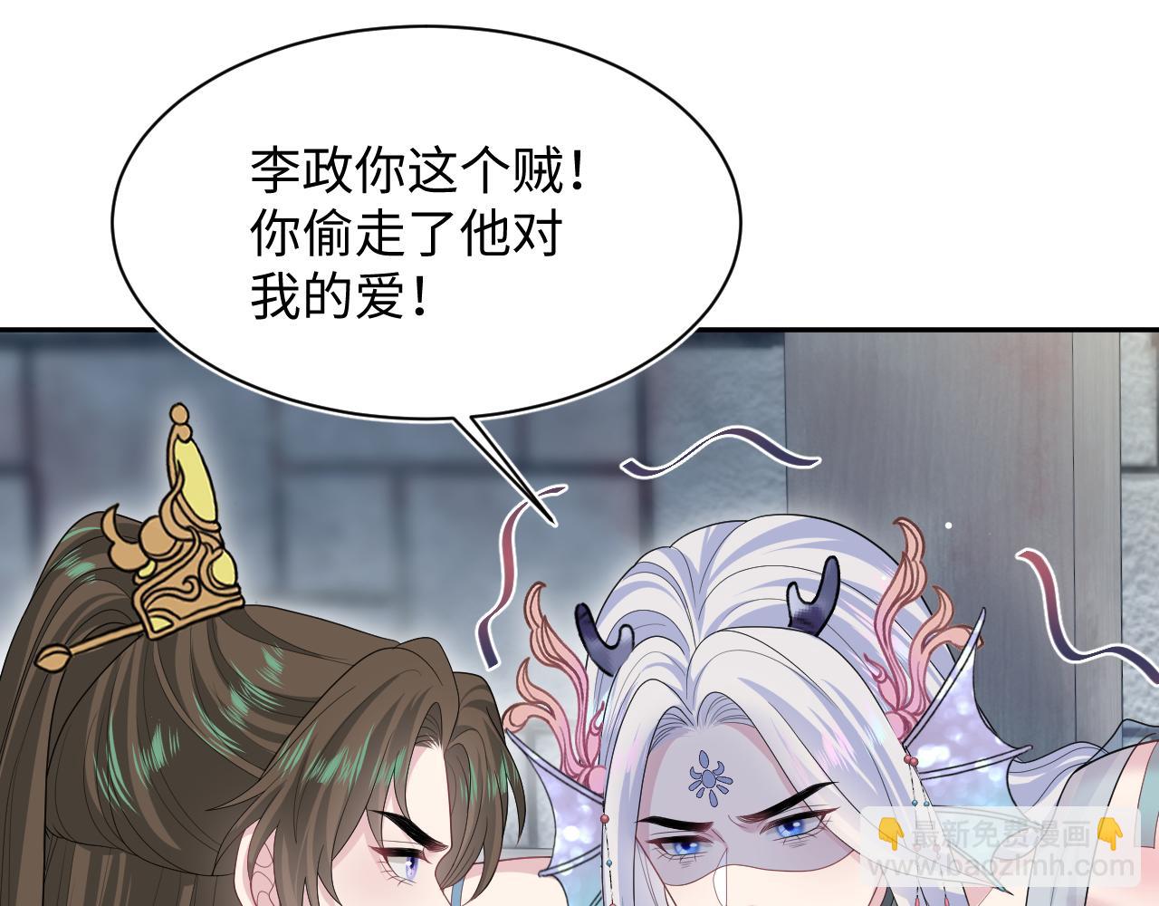 【快穿】絕美白蓮在線教學 - 393(1/2) - 8