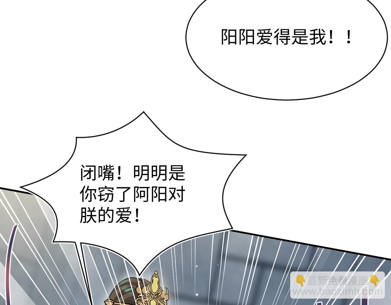 【快穿】絕美白蓮在線教學 - 393(1/2) - 2