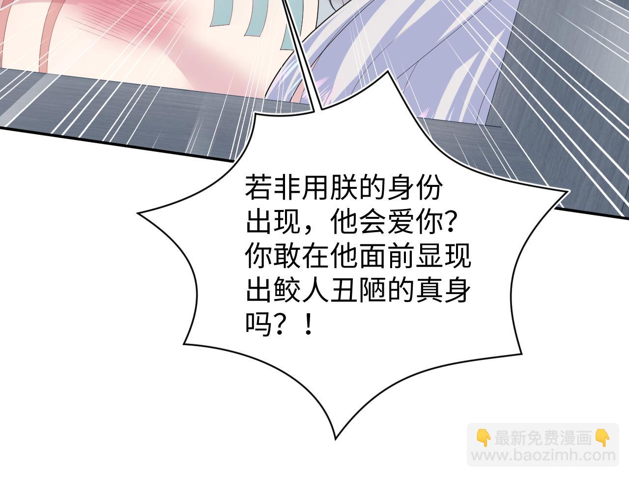 【快穿】絕美白蓮在線教學 - 393(1/2) - 4