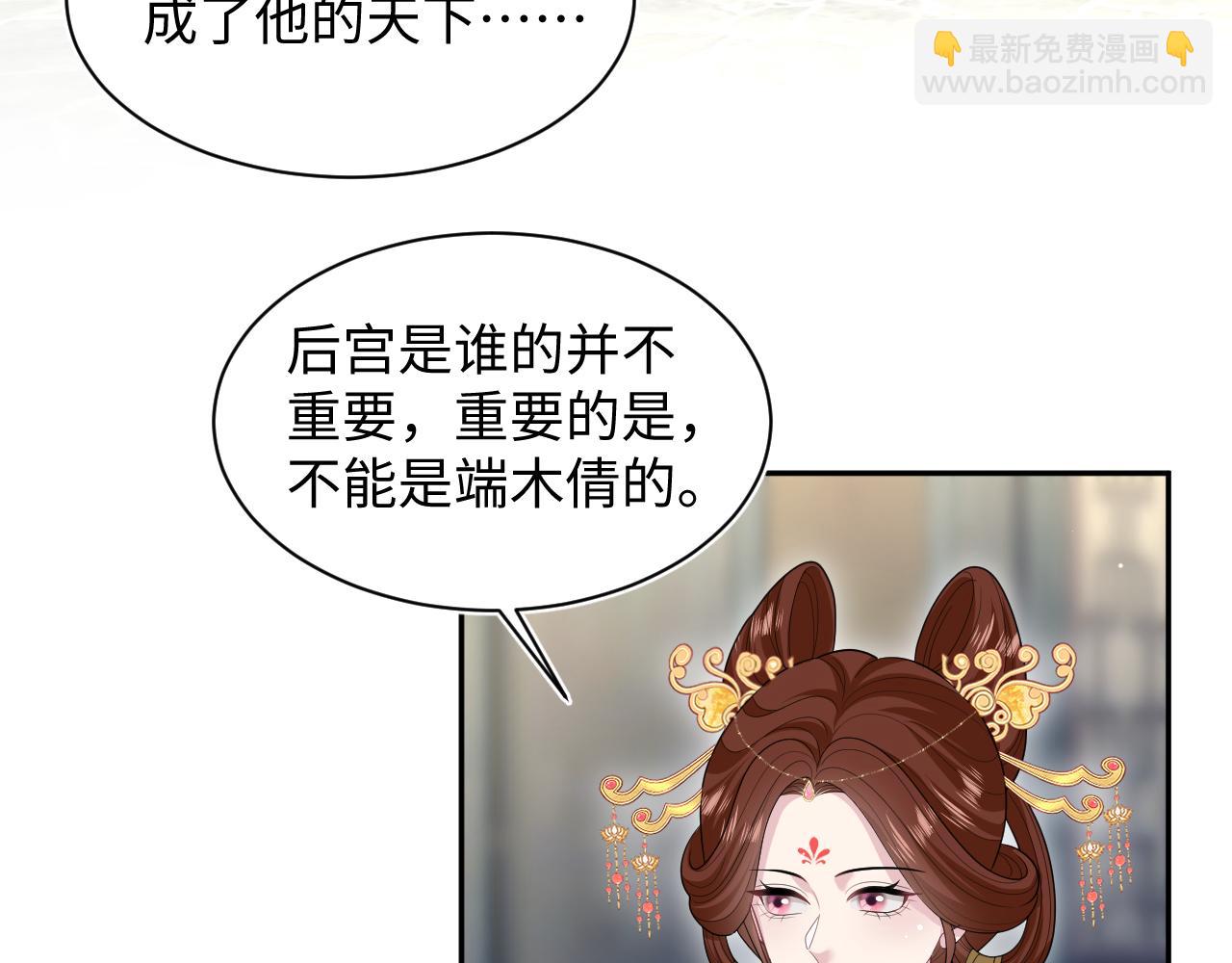 【快穿】絕美白蓮在線教學 - 393(1/2) - 3