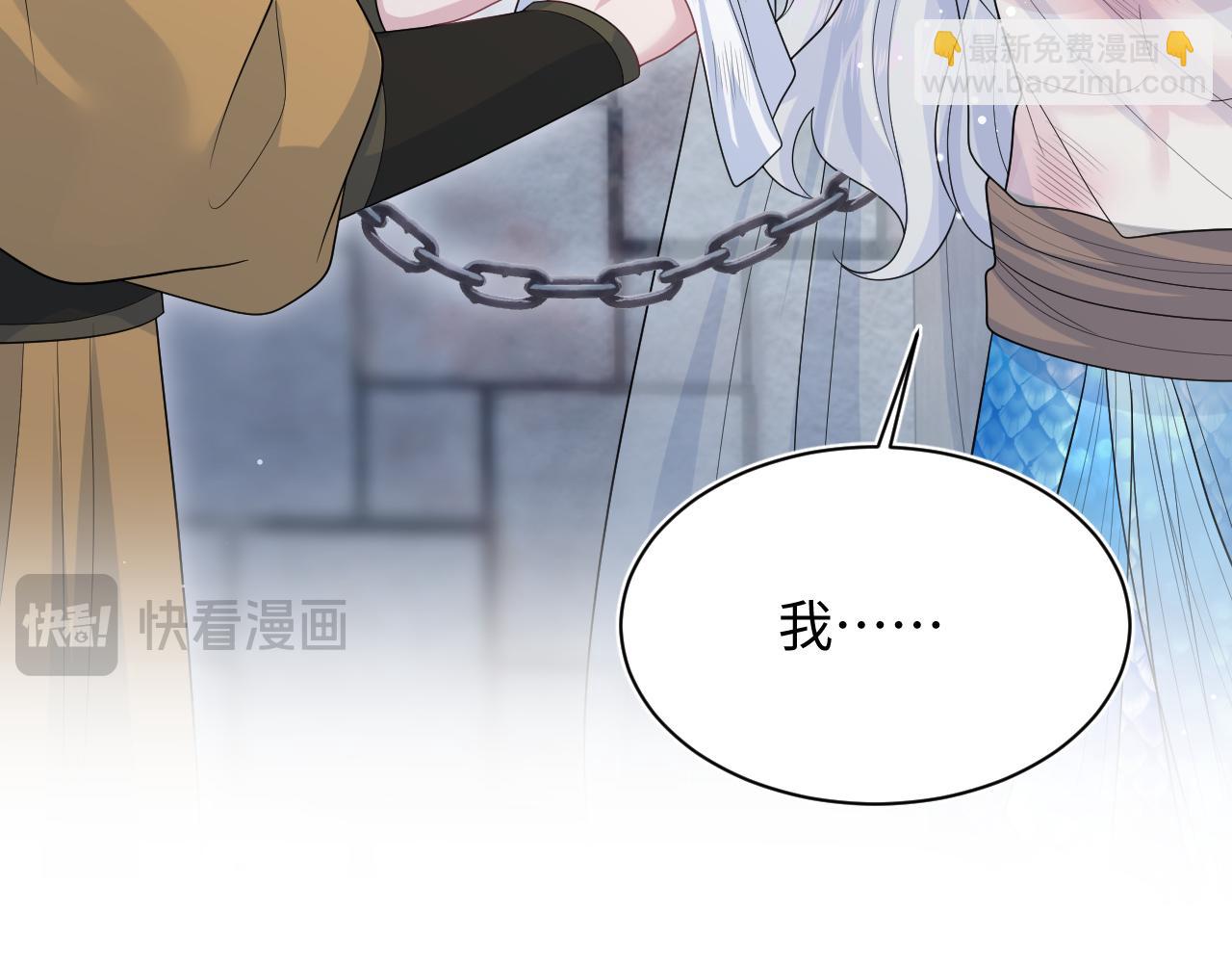 【快穿】絕美白蓮在線教學 - 393(1/2) - 7