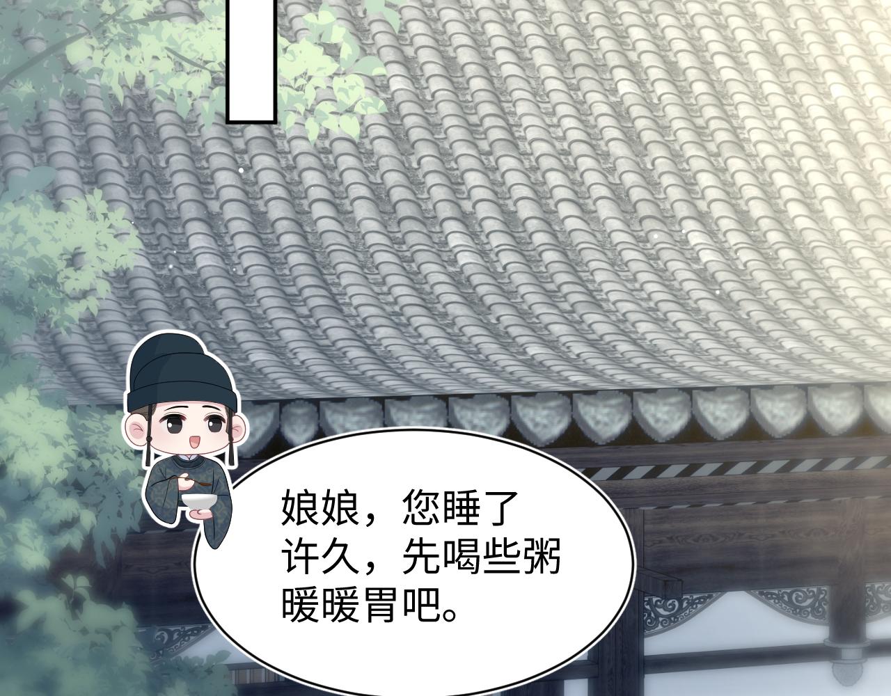 【快穿】絕美白蓮在線教學 - 393(1/2) - 1