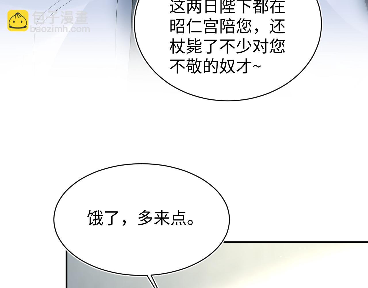 【快穿】絕美白蓮在線教學 - 393(1/2) - 5