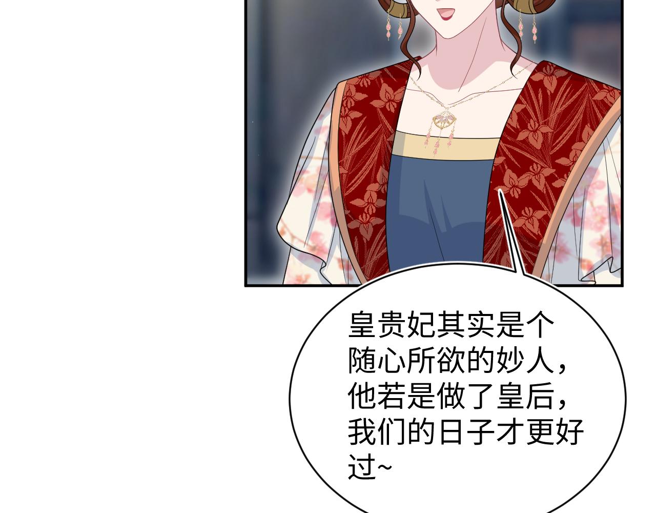 【快穿】絕美白蓮在線教學 - 393(1/2) - 4