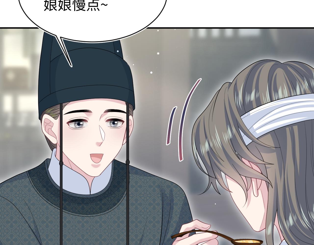 【快穿】絕美白蓮在線教學 - 393(1/2) - 8