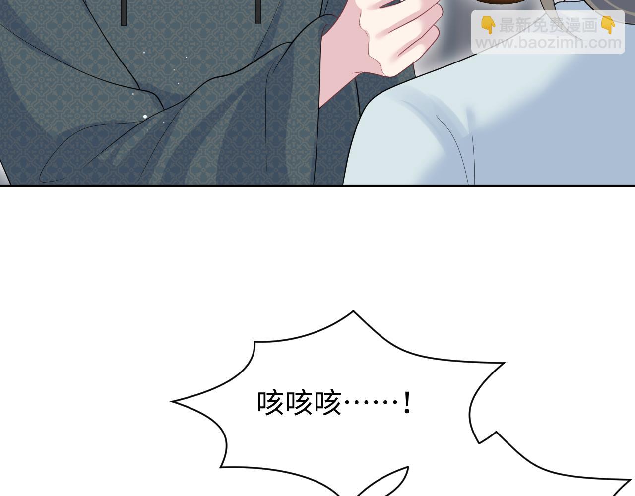 【快穿】絕美白蓮在線教學 - 393(1/2) - 1