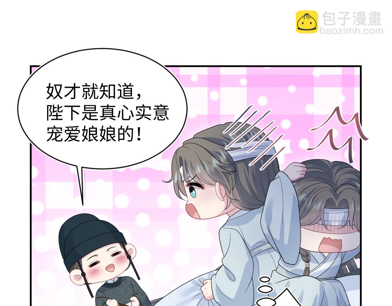【快穿】絕美白蓮在線教學 - 393(1/2) - 4