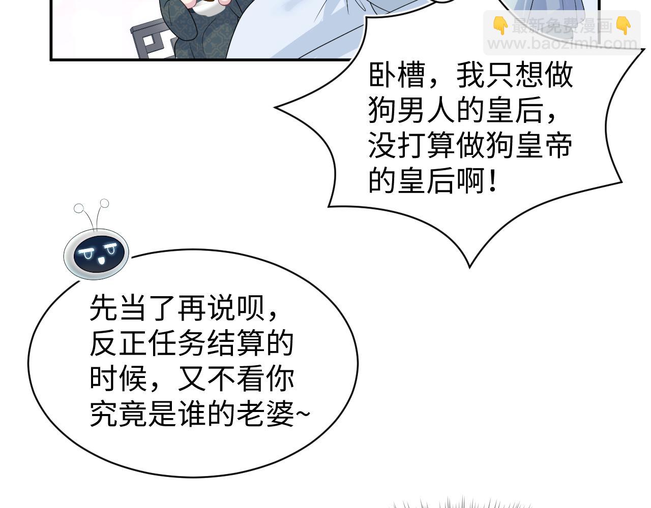 【快穿】絕美白蓮在線教學 - 393(1/2) - 5