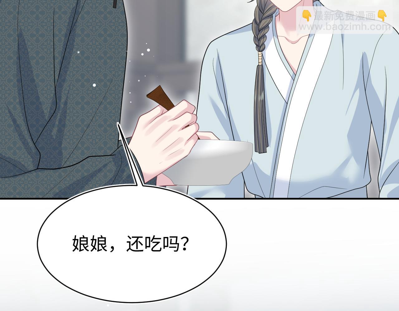 【快穿】絕美白蓮在線教學 - 393(1/2) - 7