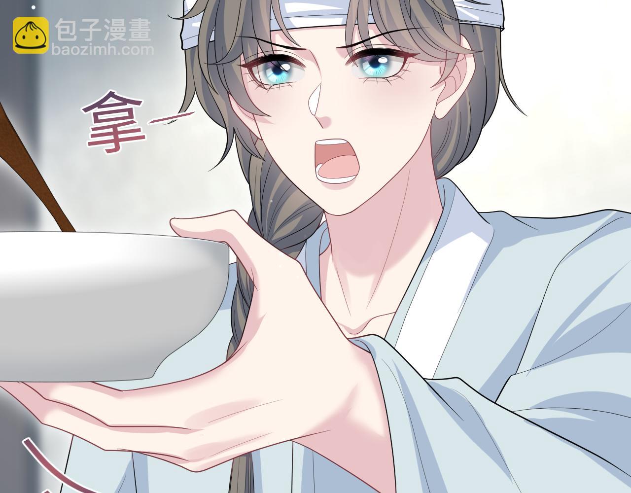 【快穿】絕美白蓮在線教學 - 393(1/2) - 1