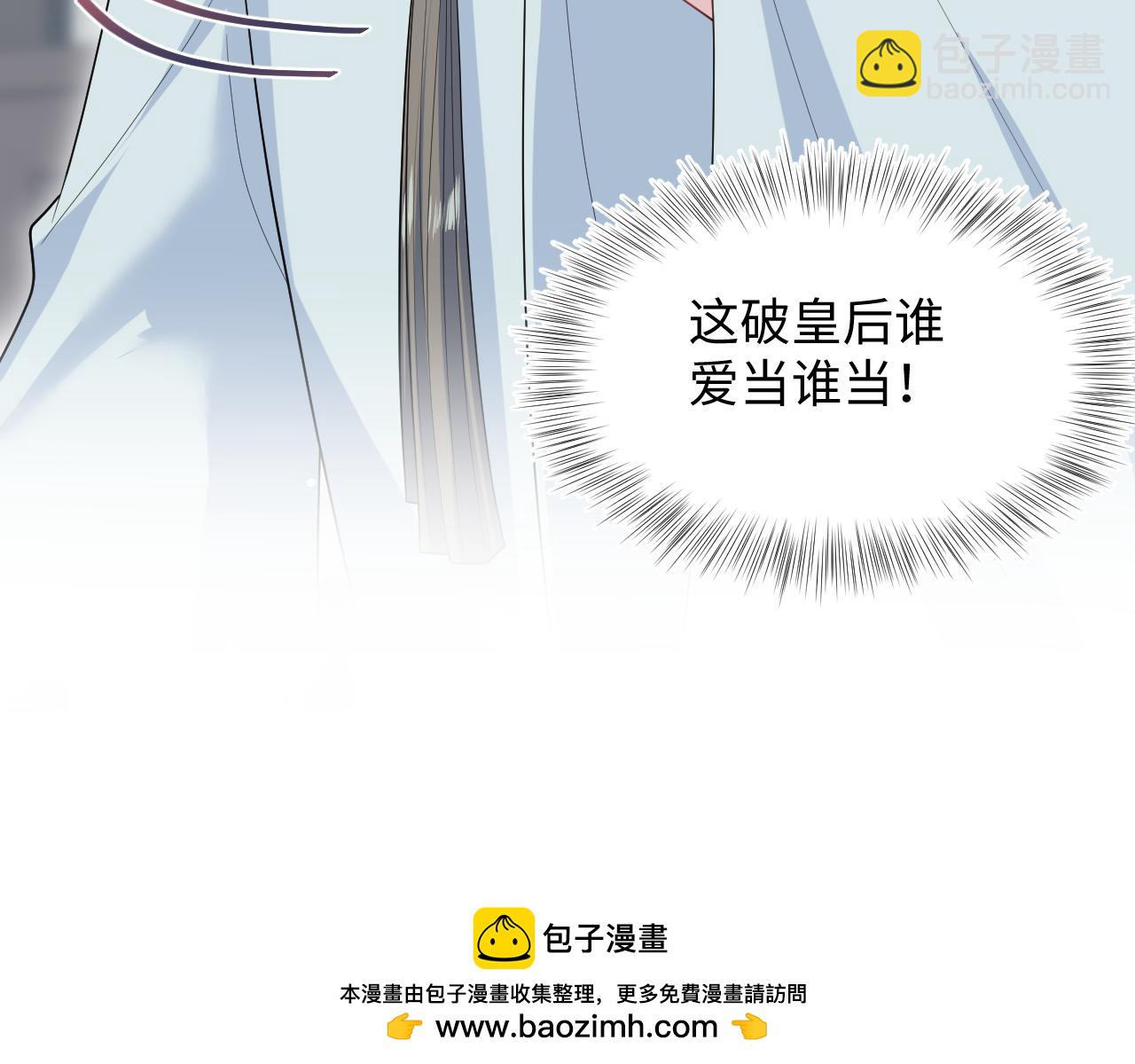 【快穿】絕美白蓮在線教學 - 393(1/2) - 2