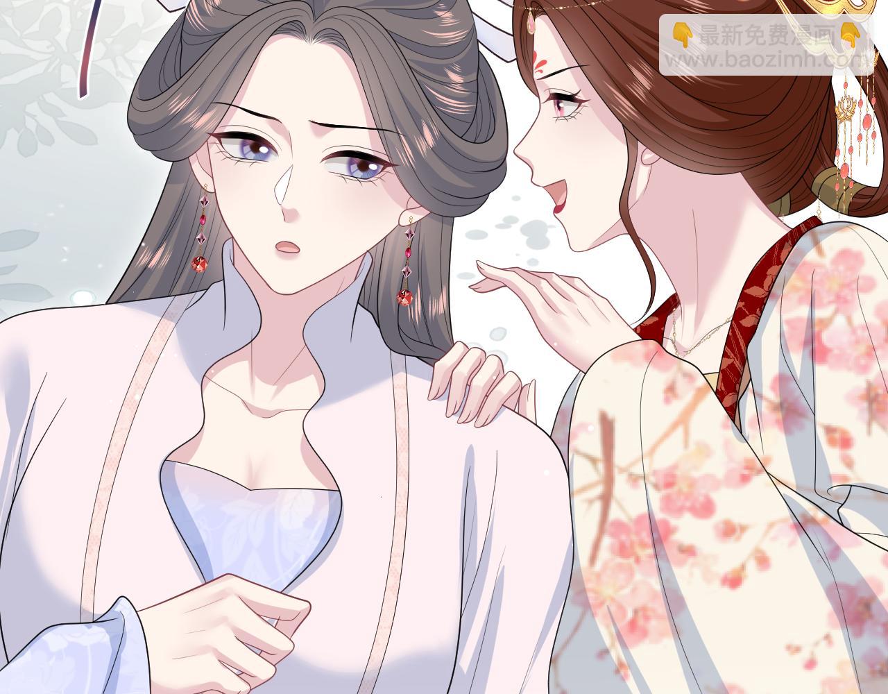【快穿】絕美白蓮在線教學 - 393(1/2) - 8