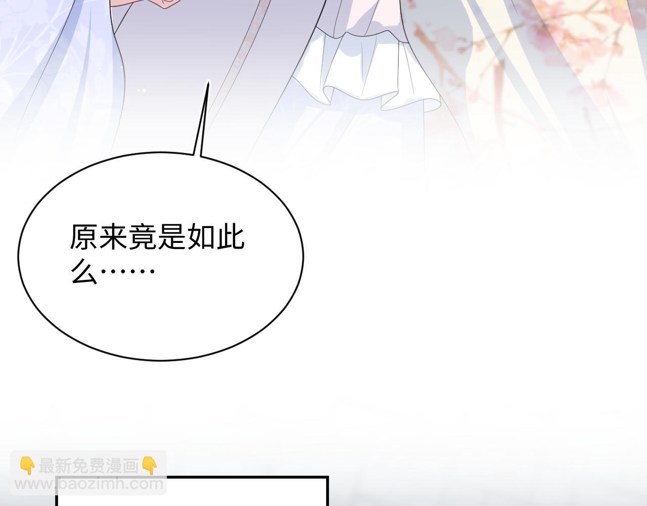【快穿】絕美白蓮在線教學 - 393(1/2) - 1