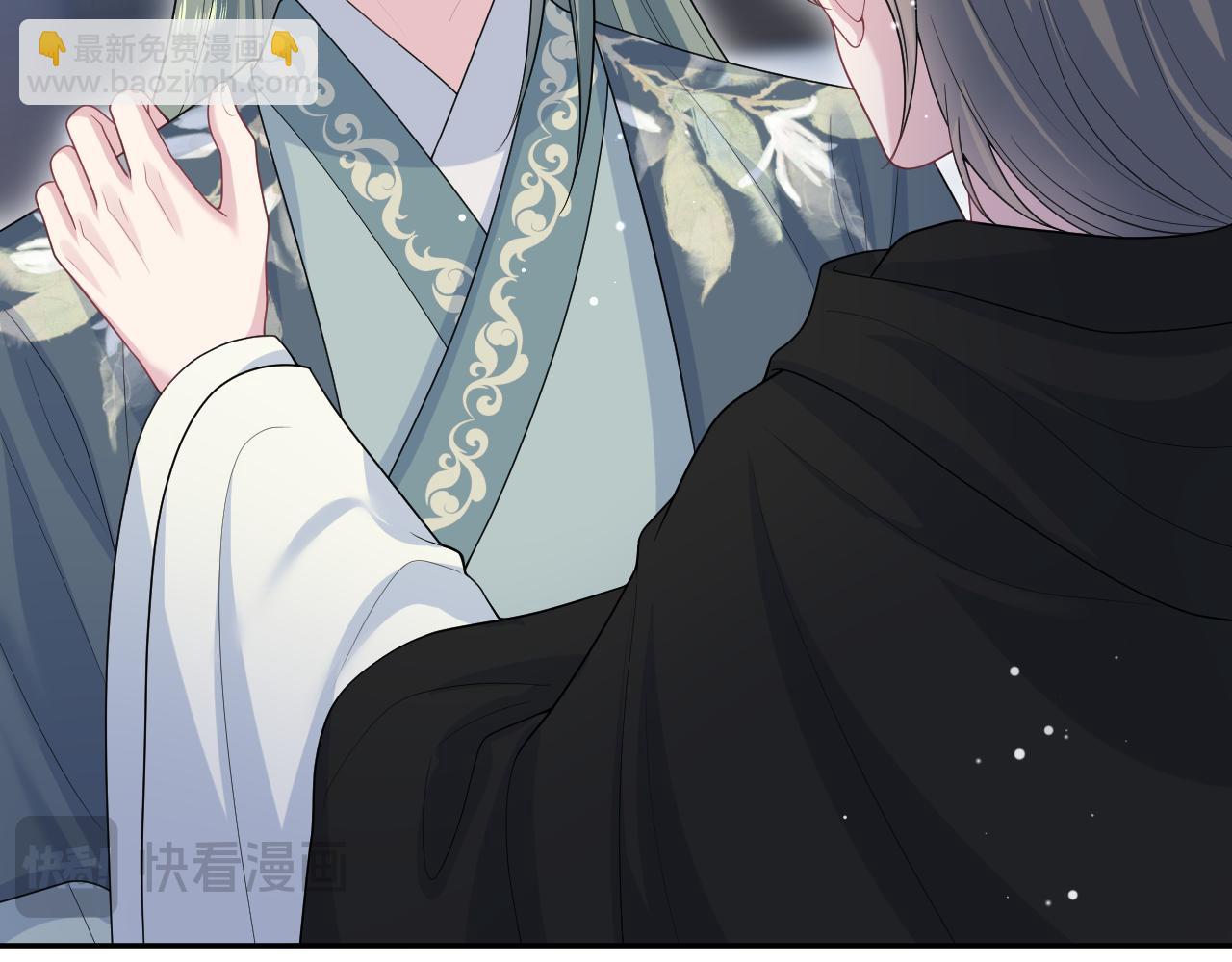 【快穿】絕美白蓮在線教學 - 395 籌劃營救(1/2) - 4