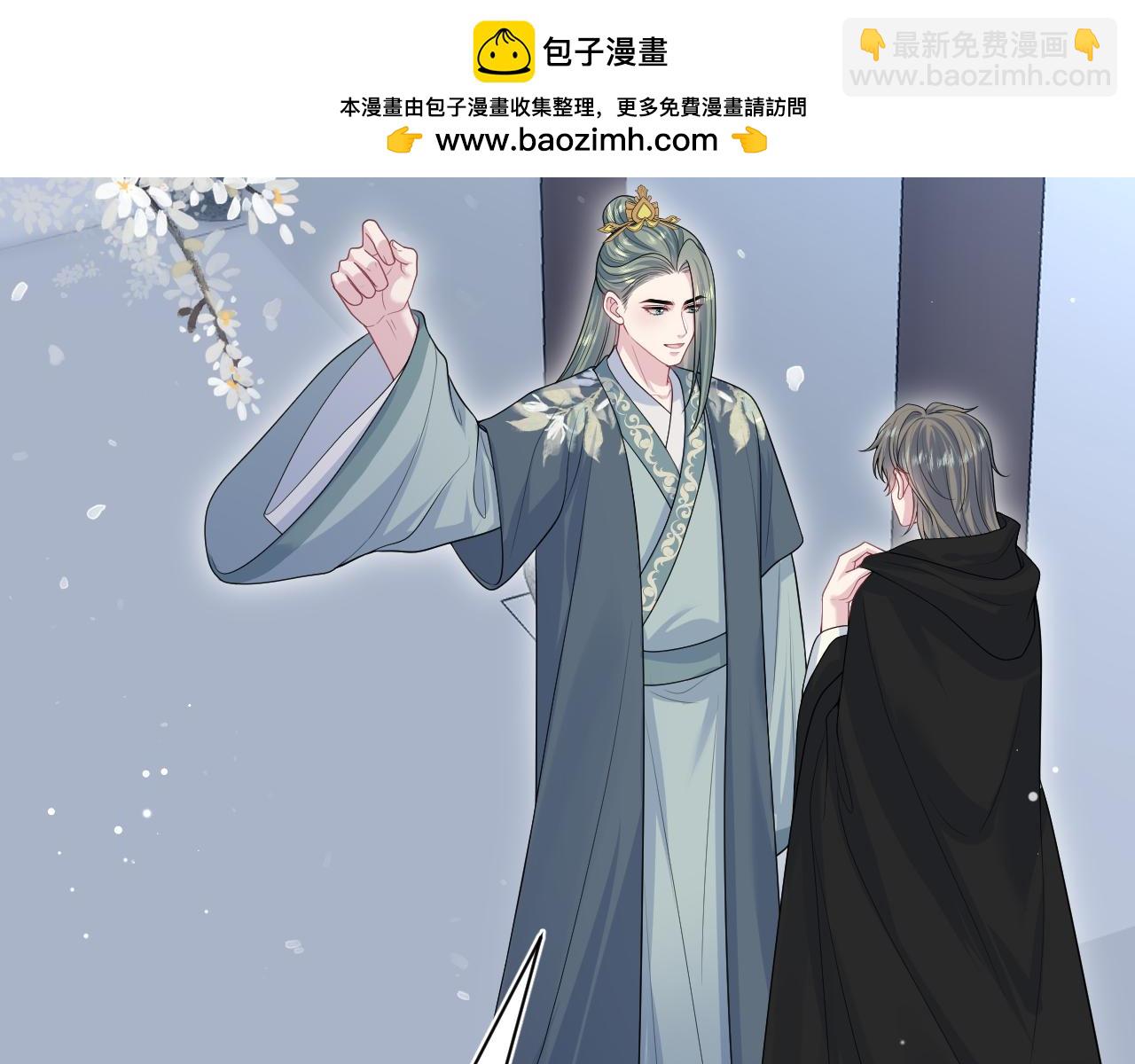 【快穿】絕美白蓮在線教學 - 395 籌劃營救(1/2) - 2