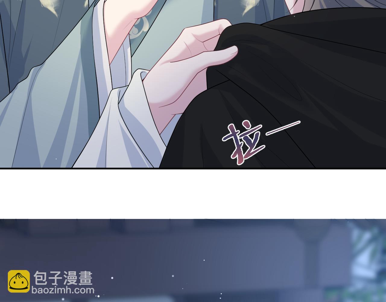 【快穿】絕美白蓮在線教學 - 395 籌劃營救(1/2) - 7