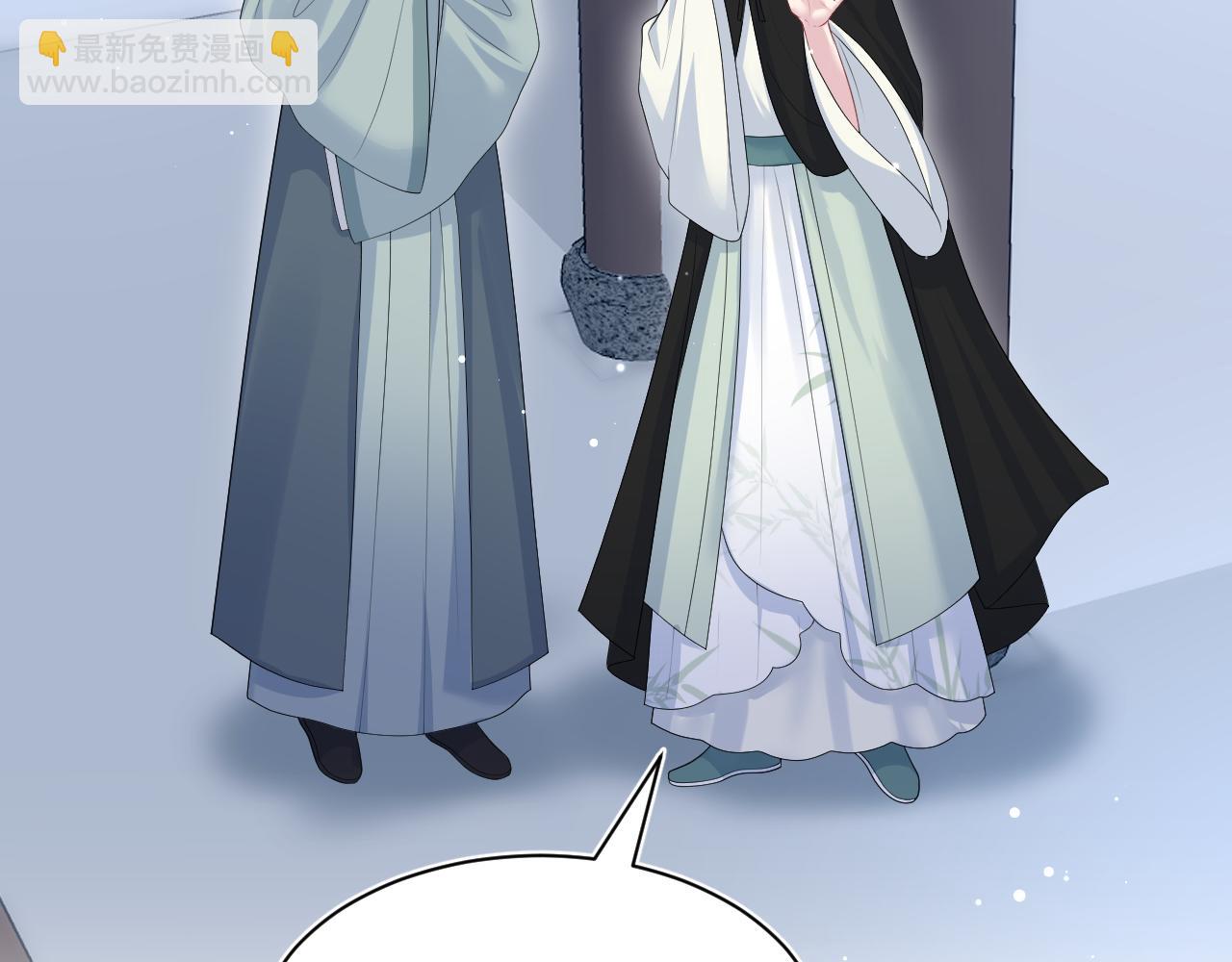 【快穿】絕美白蓮在線教學 - 395 籌劃營救(1/2) - 1