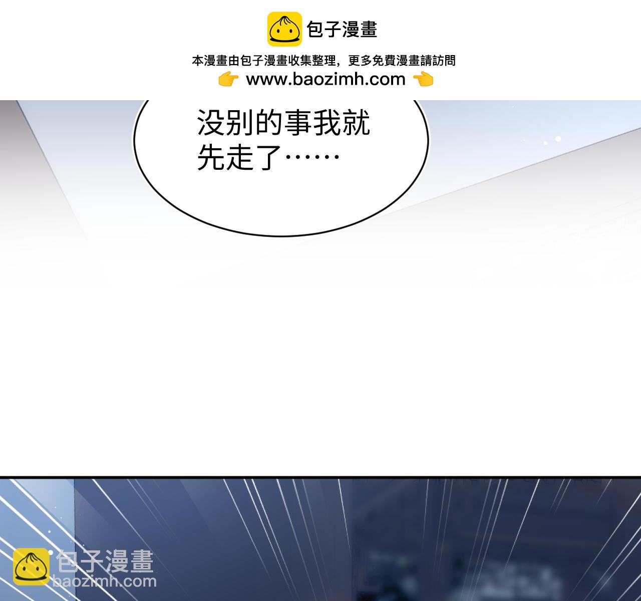 【快穿】絕美白蓮在線教學 - 395 籌劃營救(1/2) - 2