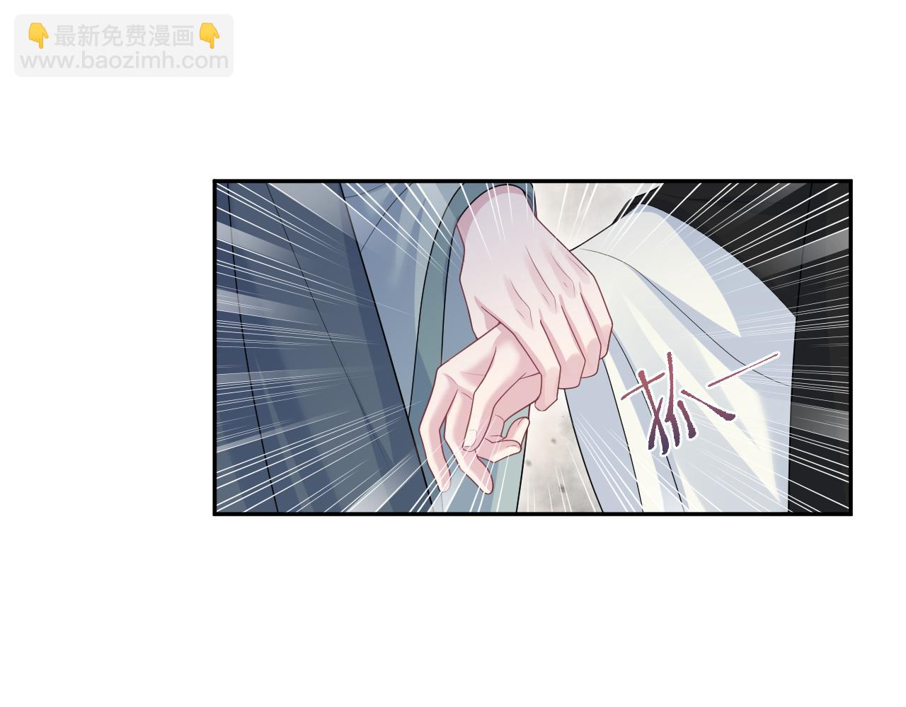 【快穿】絕美白蓮在線教學 - 395 籌劃營救(1/2) - 5
