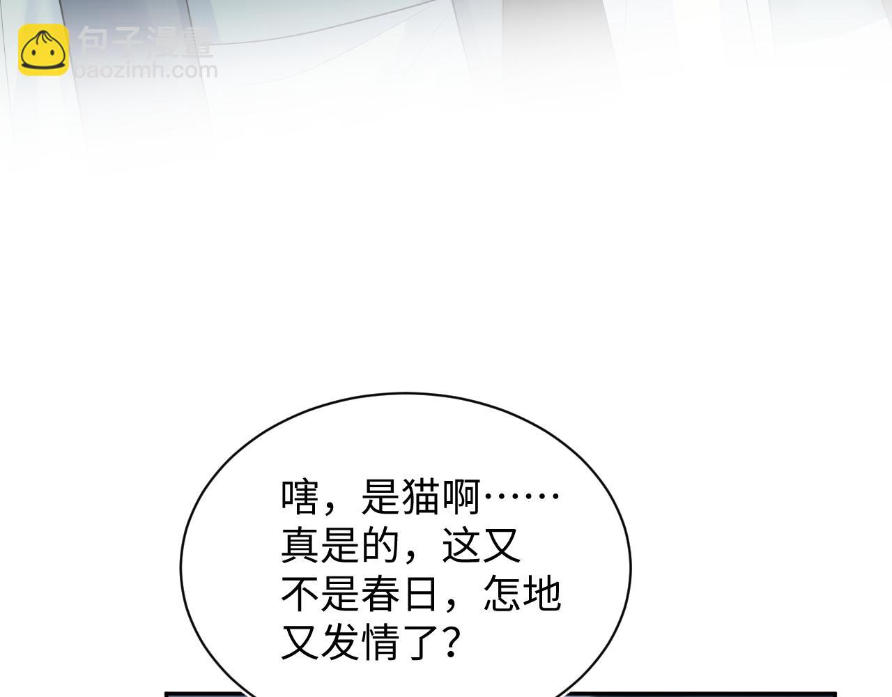 【快穿】絕美白蓮在線教學 - 395 籌劃營救(1/2) - 5