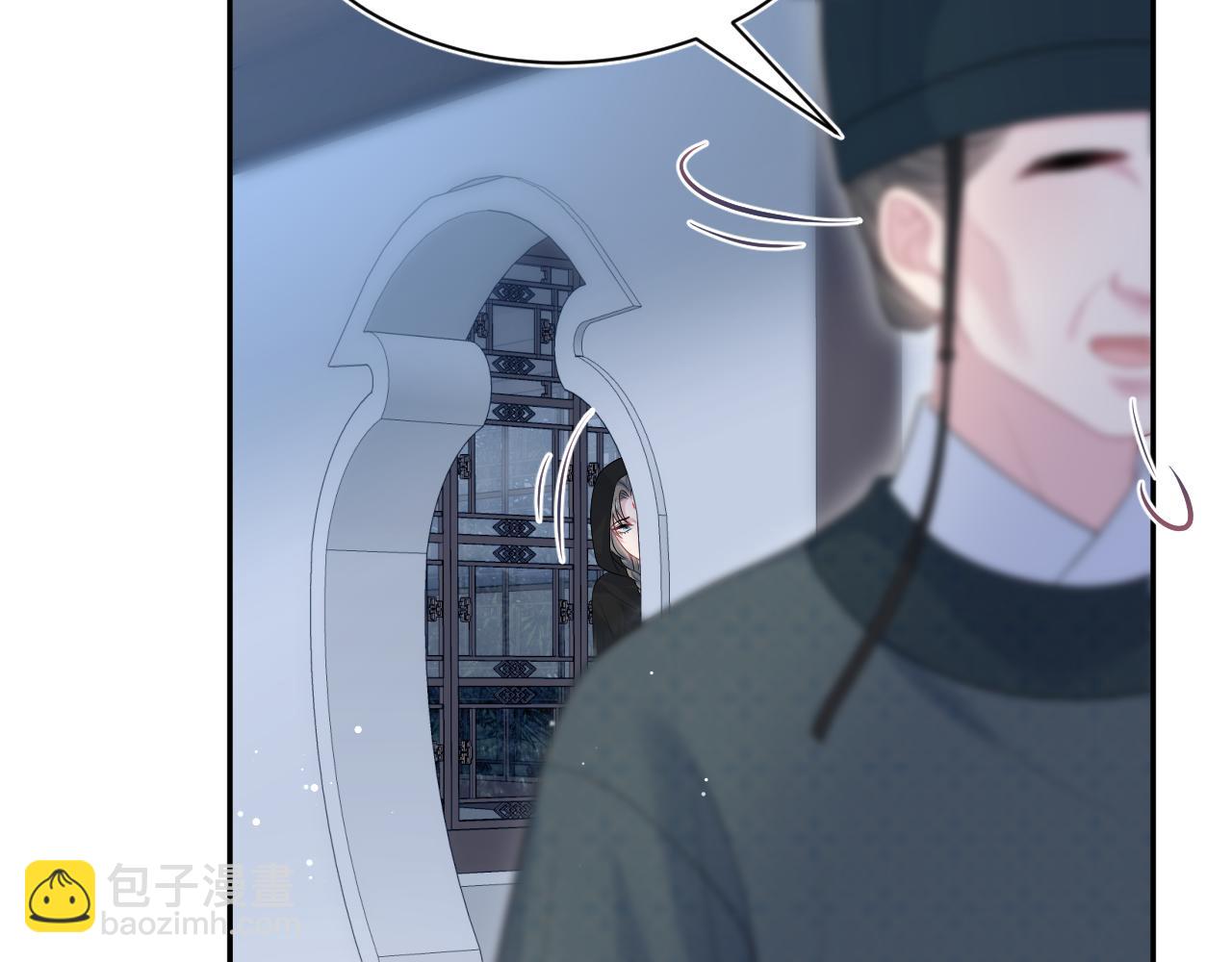 【快穿】絕美白蓮在線教學 - 395 籌劃營救(1/2) - 6