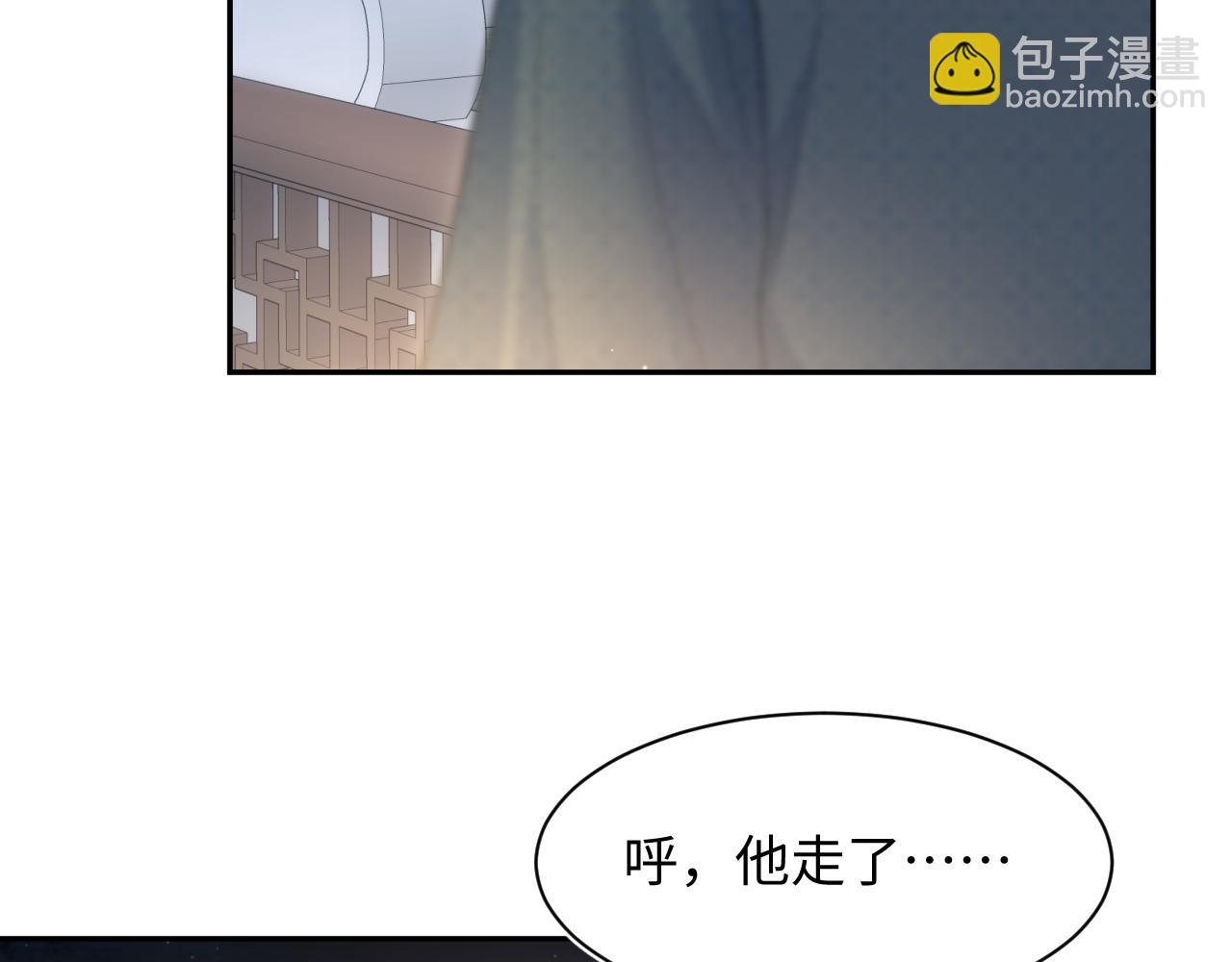 【快穿】絕美白蓮在線教學 - 395 籌劃營救(1/2) - 7