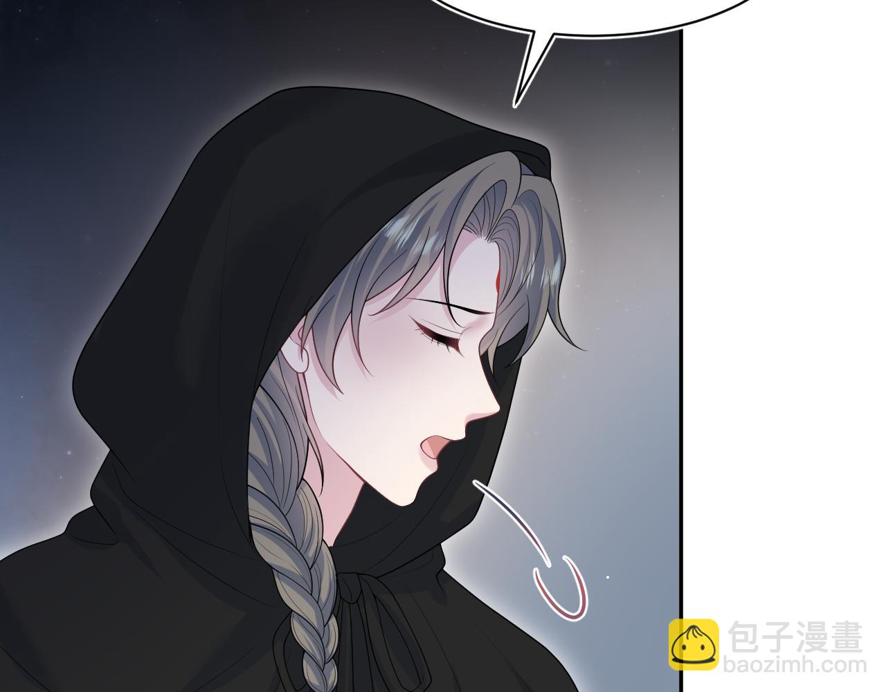 【快穿】絕美白蓮在線教學 - 395 籌劃營救(1/2) - 8