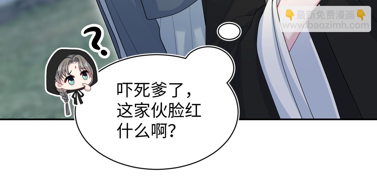 【快穿】絕美白蓮在線教學 - 395 籌劃營救(1/2) - 3