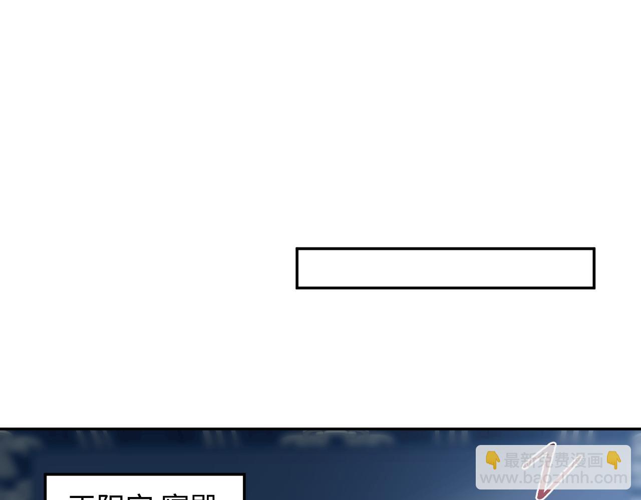 【快穿】絕美白蓮在線教學 - 395 籌劃營救(1/2) - 7