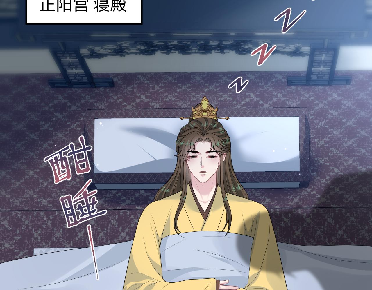 【快穿】絕美白蓮在線教學 - 395 籌劃營救(1/2) - 8